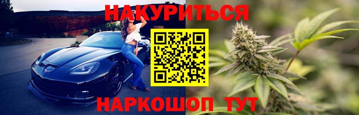 Бошки марихуана Ganja  Конопля сатива  Канабис White Widow  Кстово  Вход с VPN  МАРИХУАНА OG Kush 